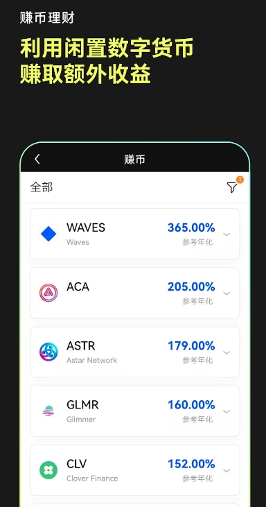 芝麻开门交易所官网
