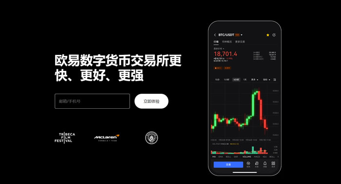芝麻开门交易所官网